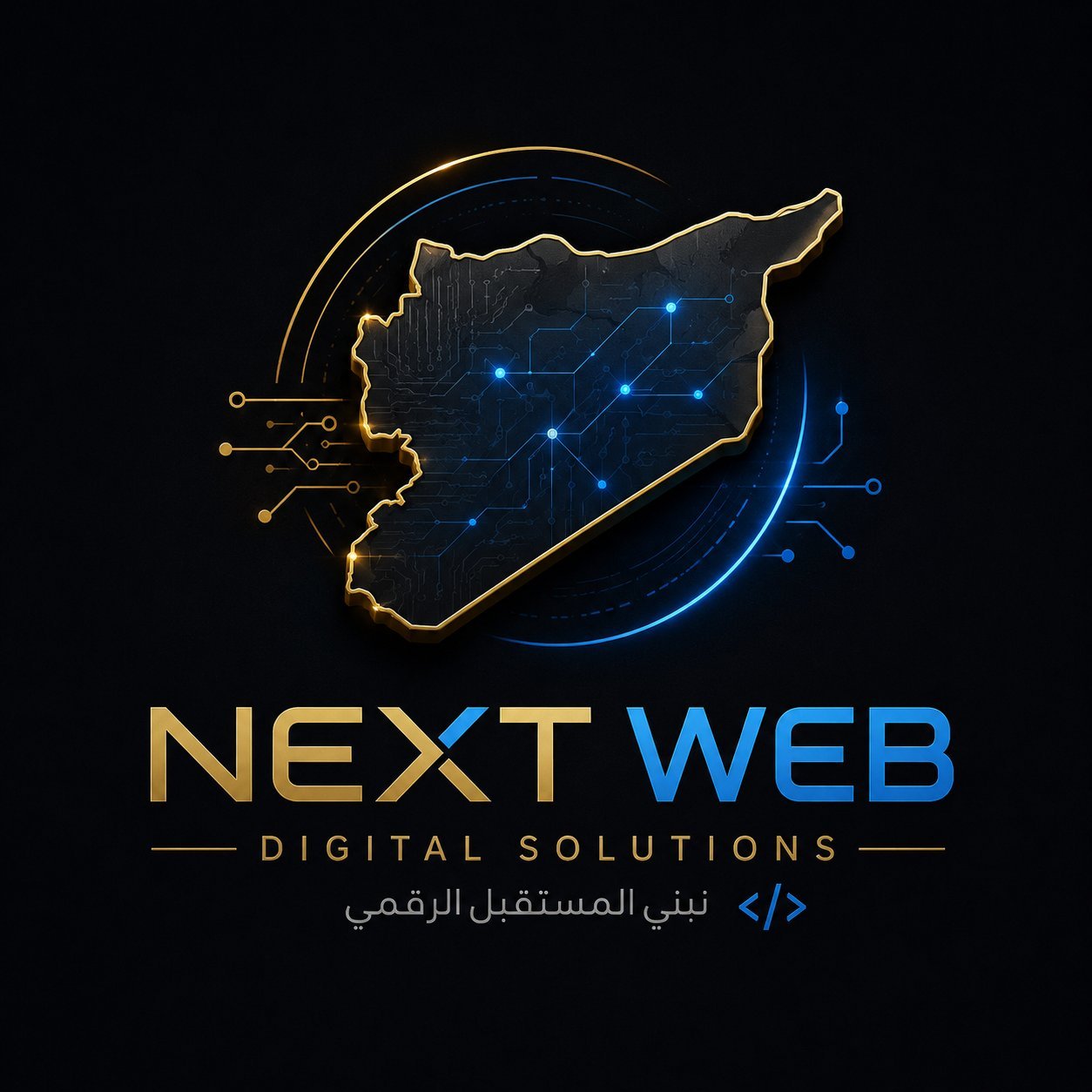 Next Web Logo